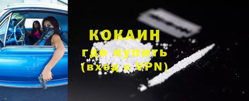 Cocaine Columbia  блэк спрут онион  Москва  где можно купить наркотик 