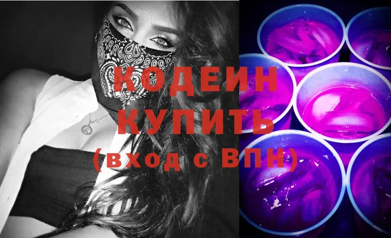 как найти закладки  Москва  ОМГ ОМГ онион  Кодеиновый сироп Lean Purple Drank 