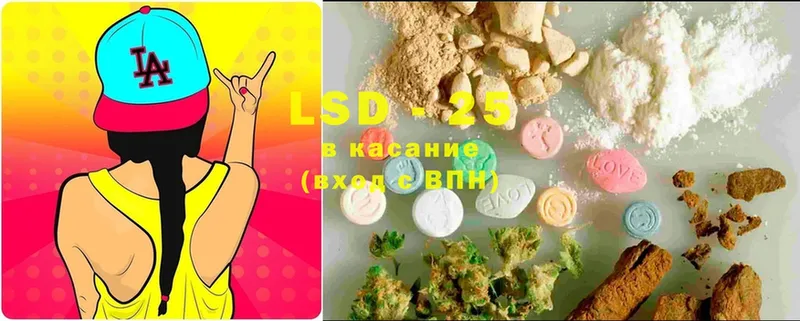 LSD-25 экстази ecstasy  Москва 